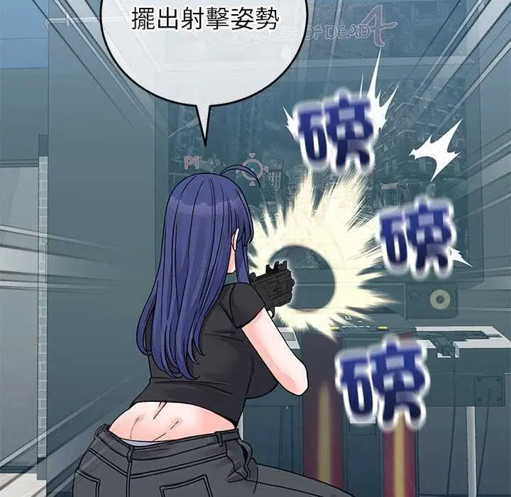 第66話