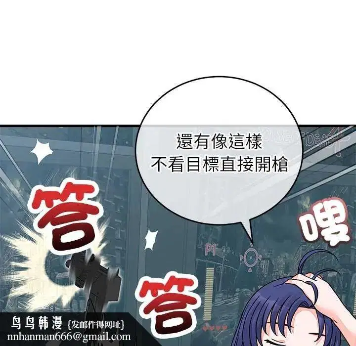第66話