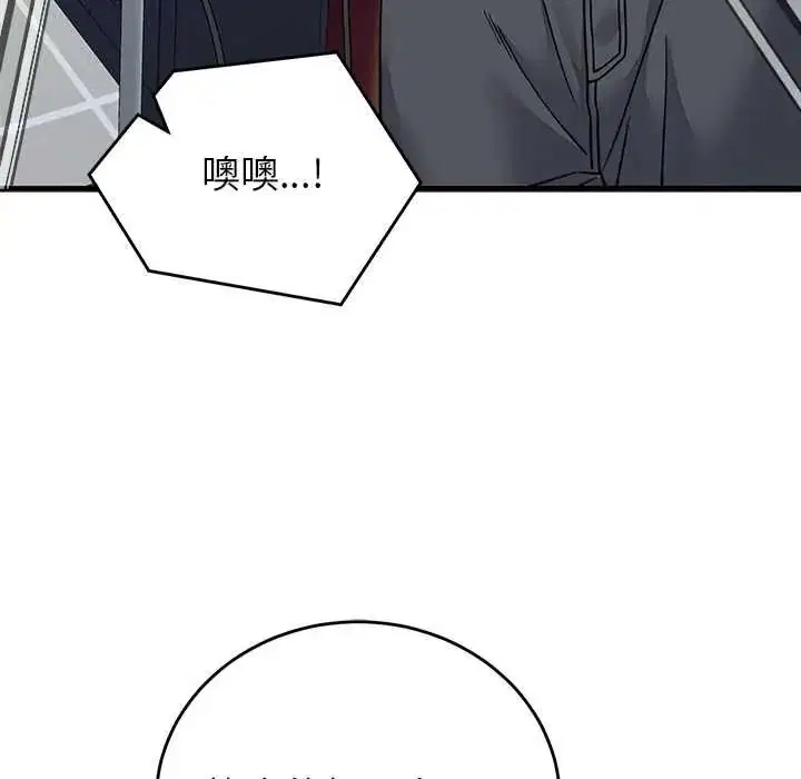 第66話