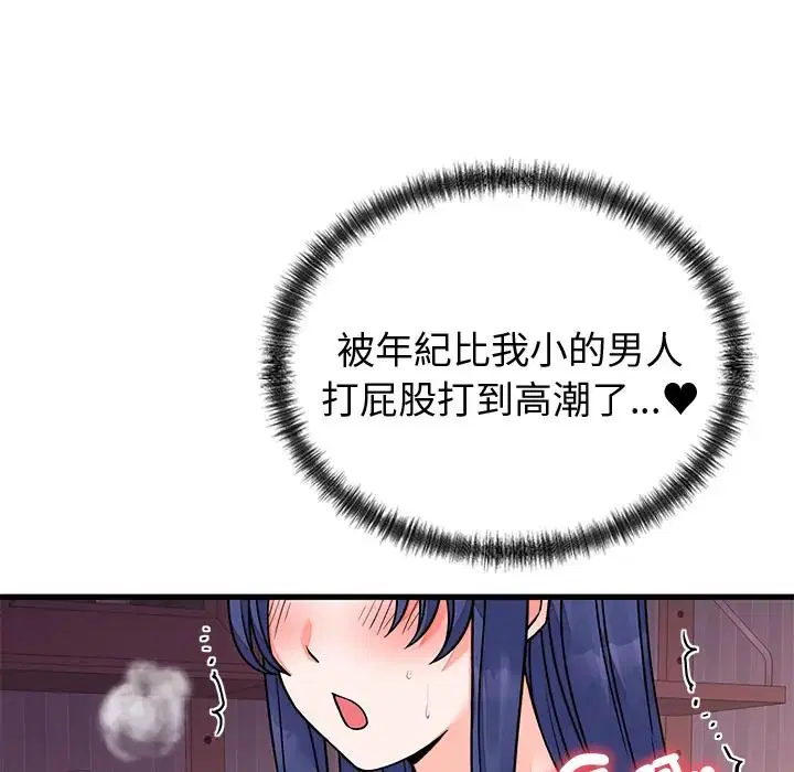 第67話