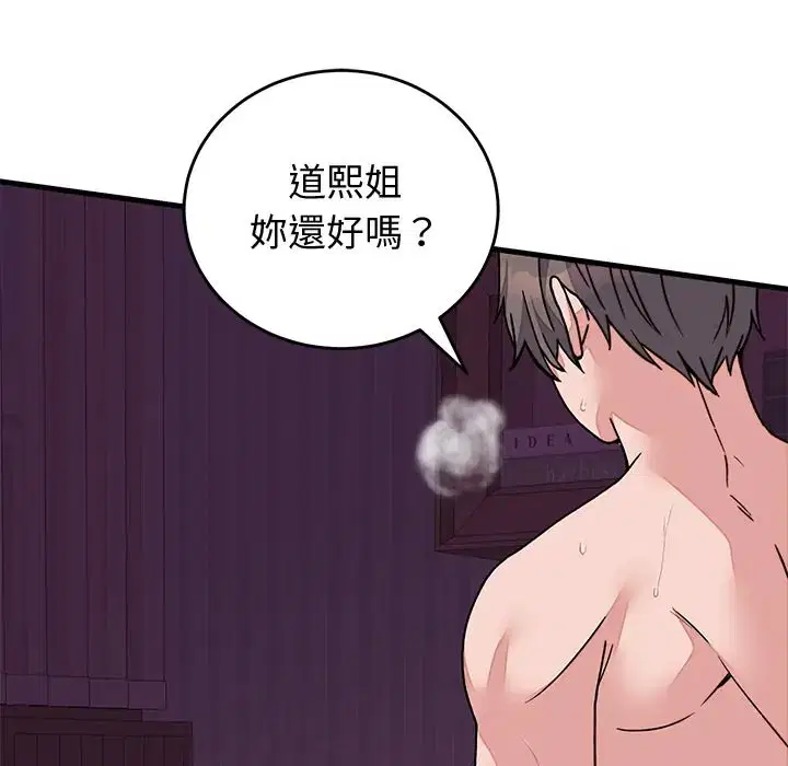 第67話