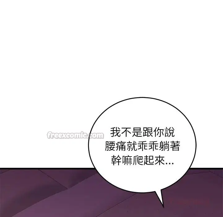 第67話