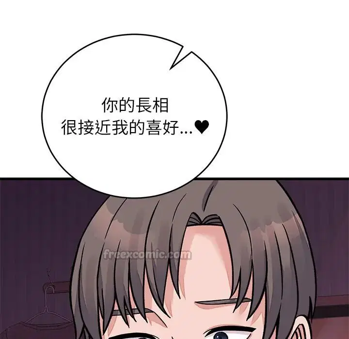 第67話