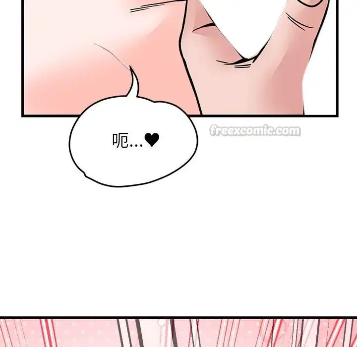 第67話
