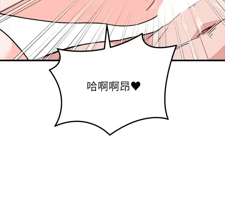 第67話