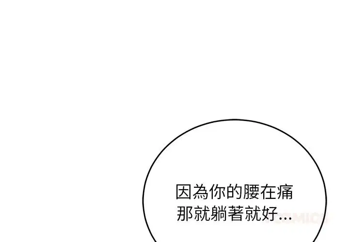 第67話