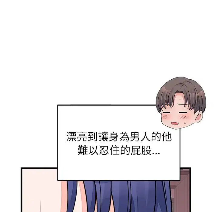 第67話
