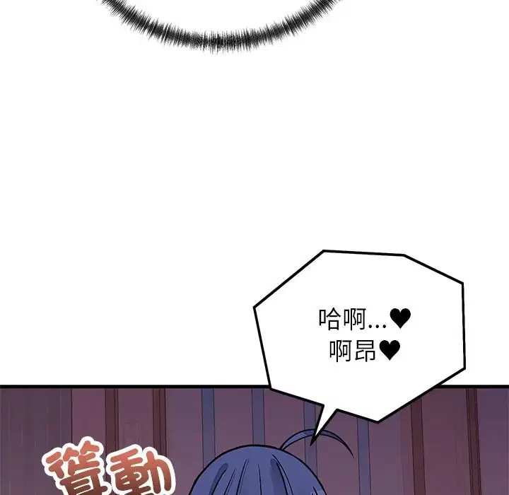 第67話