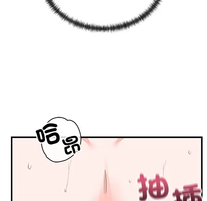 第67話