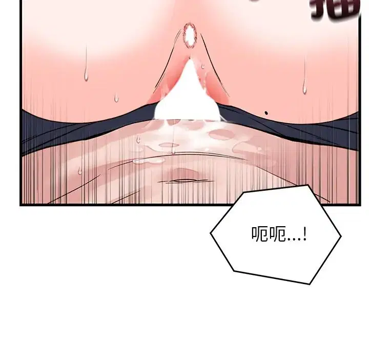 第67話