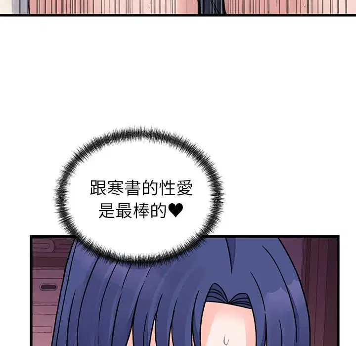 第67話