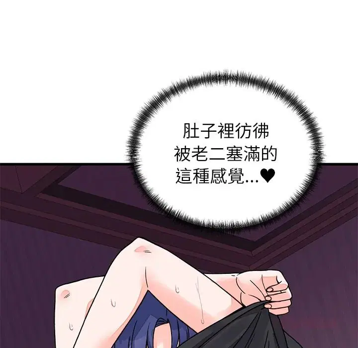 第67話