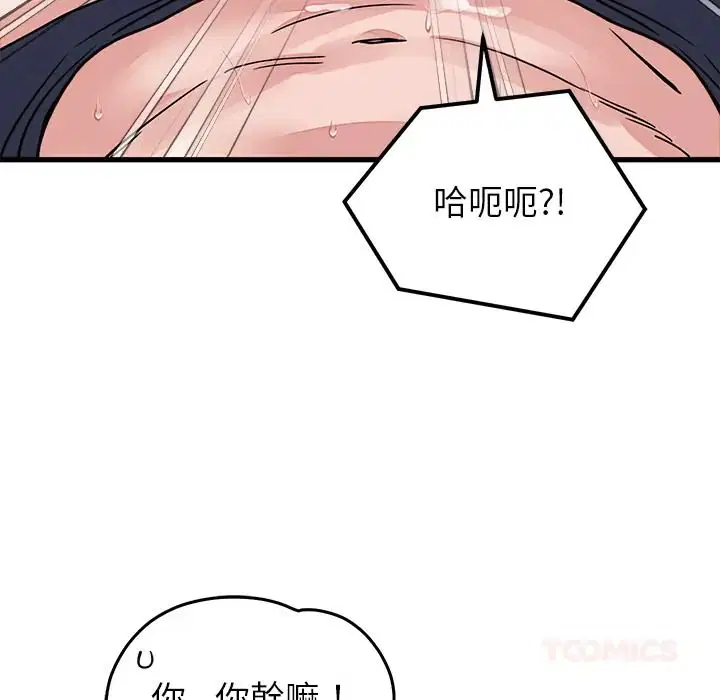 第67話