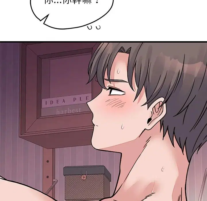 第67話