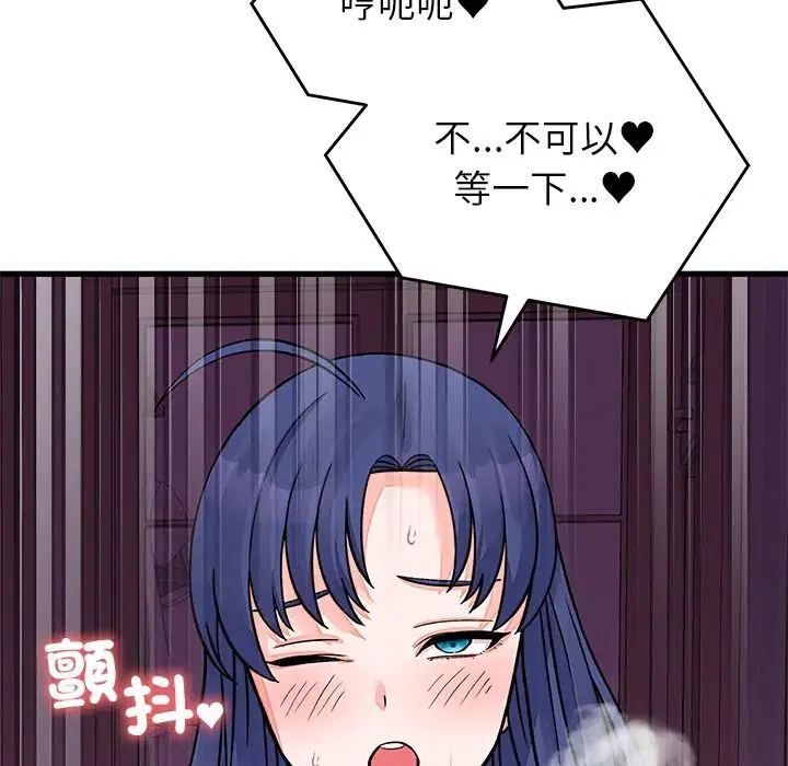 第67話