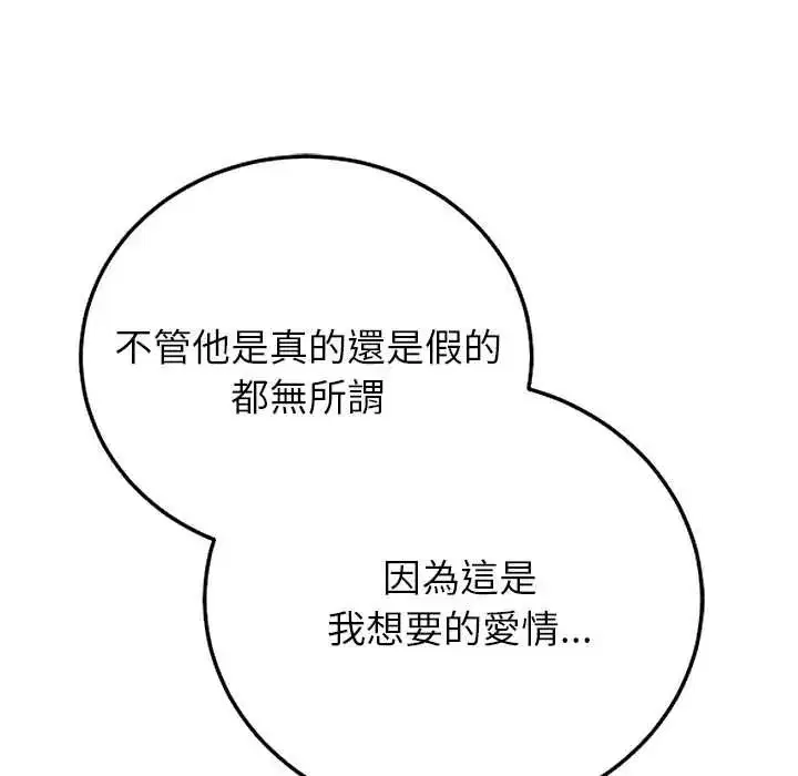 第69話