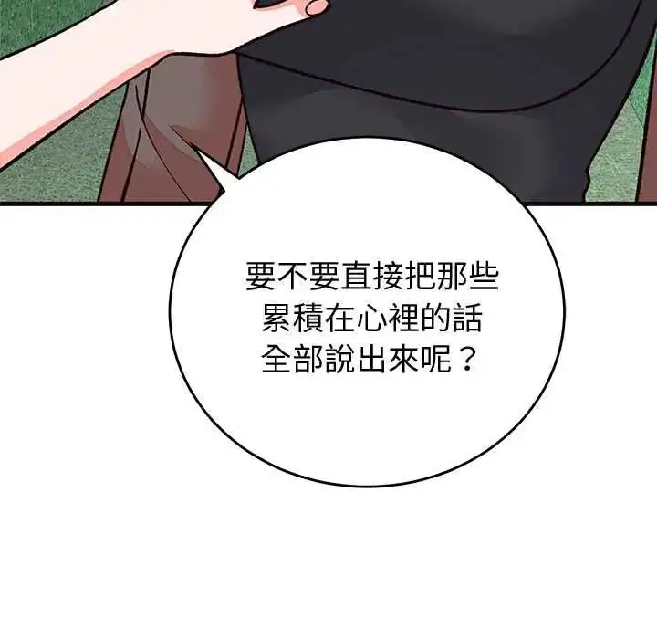 第69話