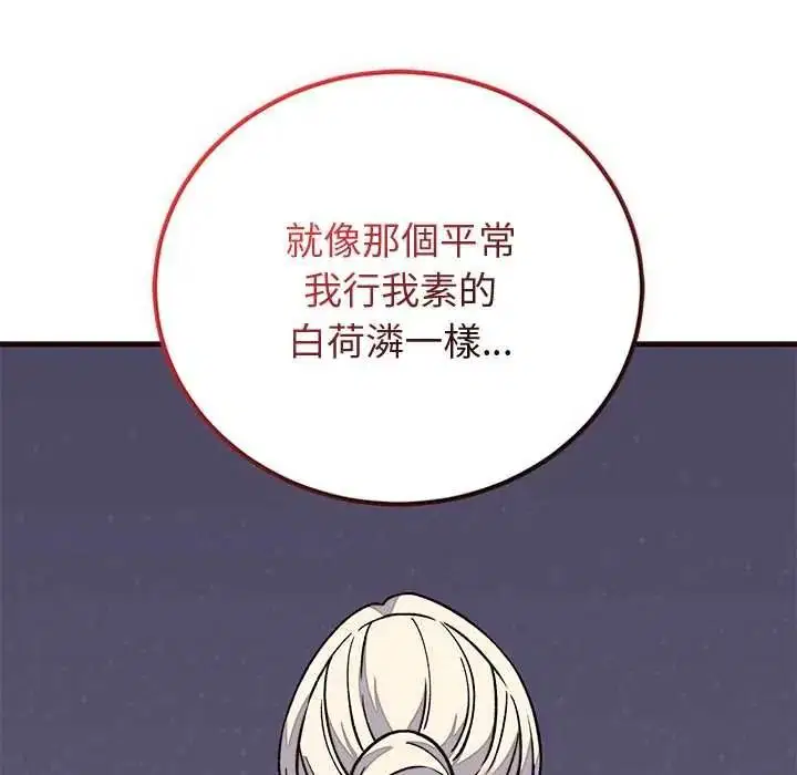 第69話