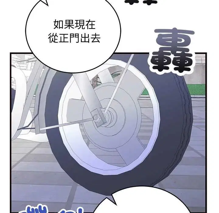 第69話