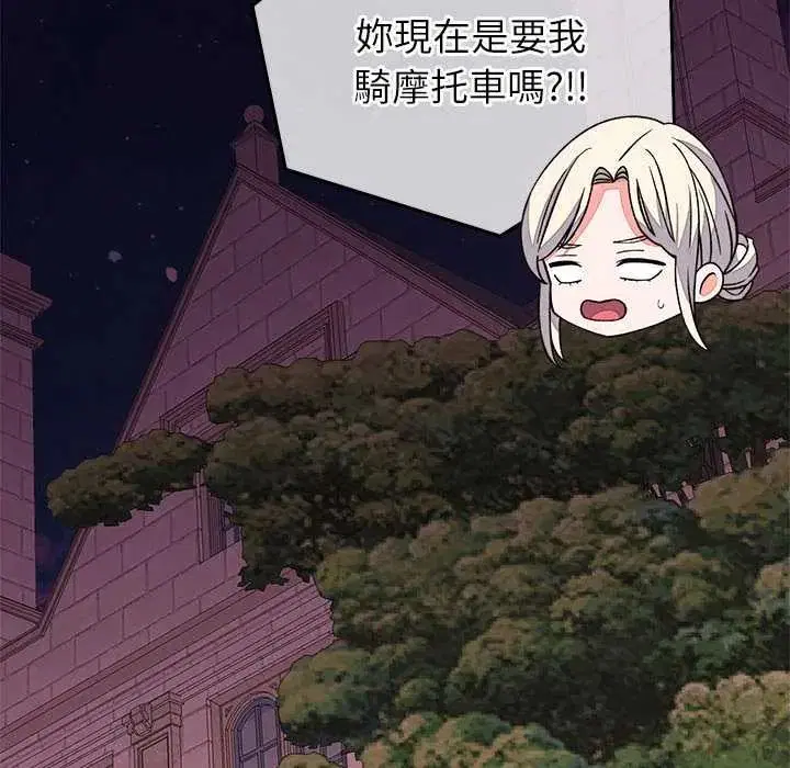 第69話