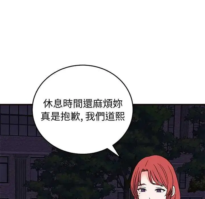 第69話