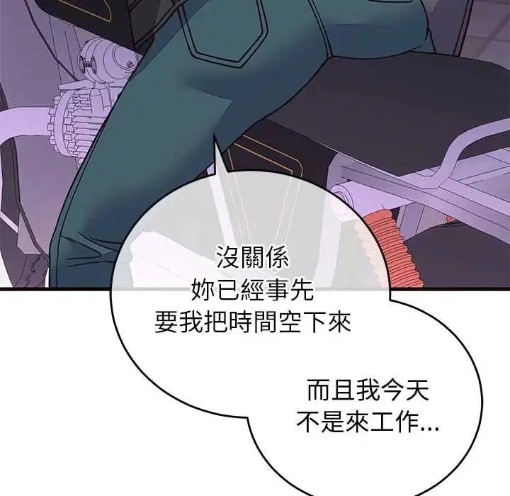 第69話
