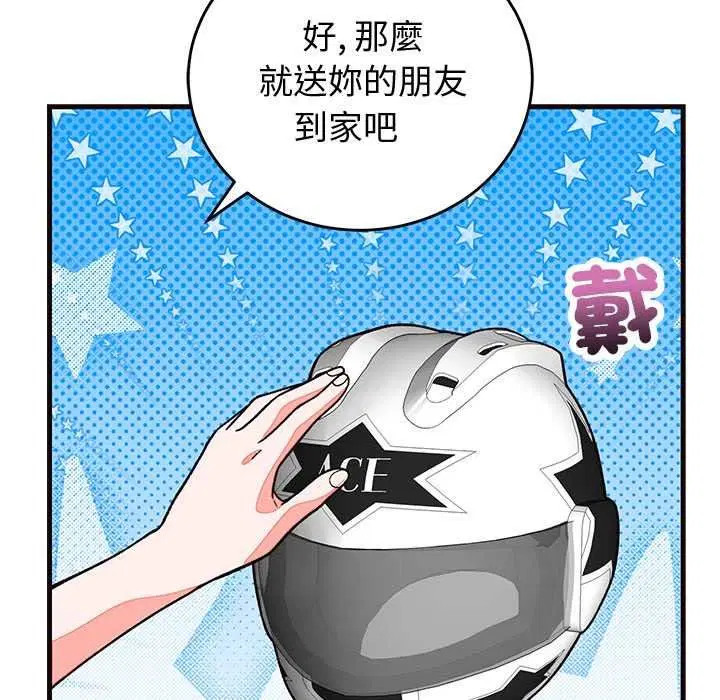第69話