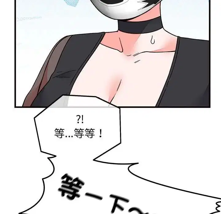 第69話