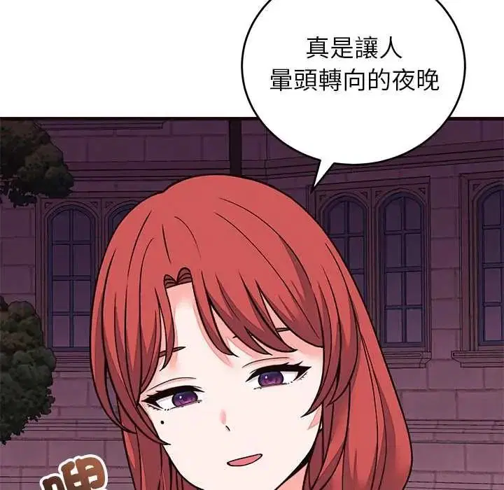 第69話