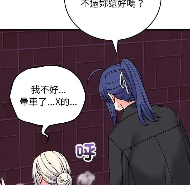 第69話