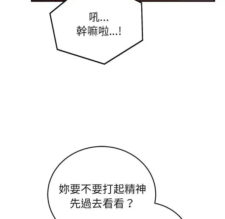 第69話