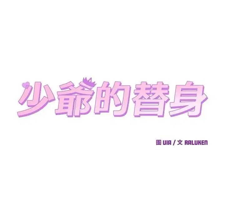 第69話