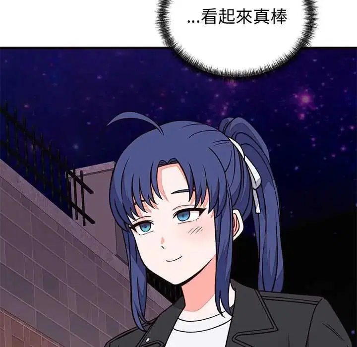 第69話