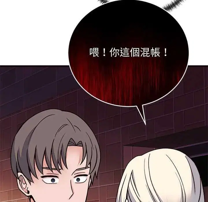 第69話