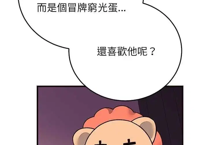 第69話
