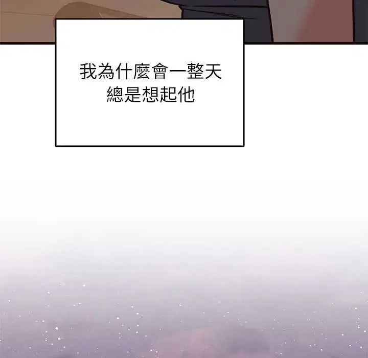第69話