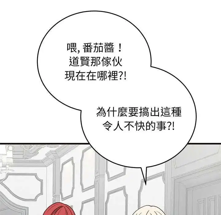 第69話