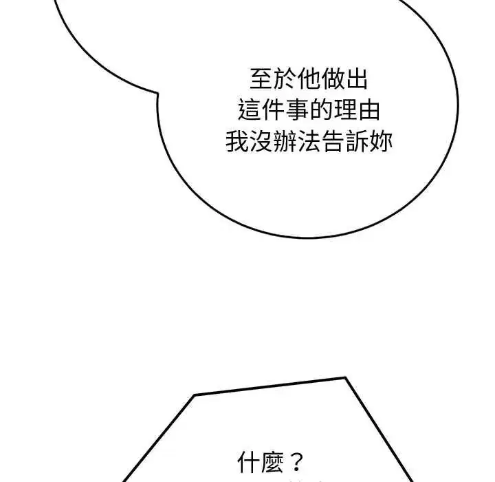 第69話