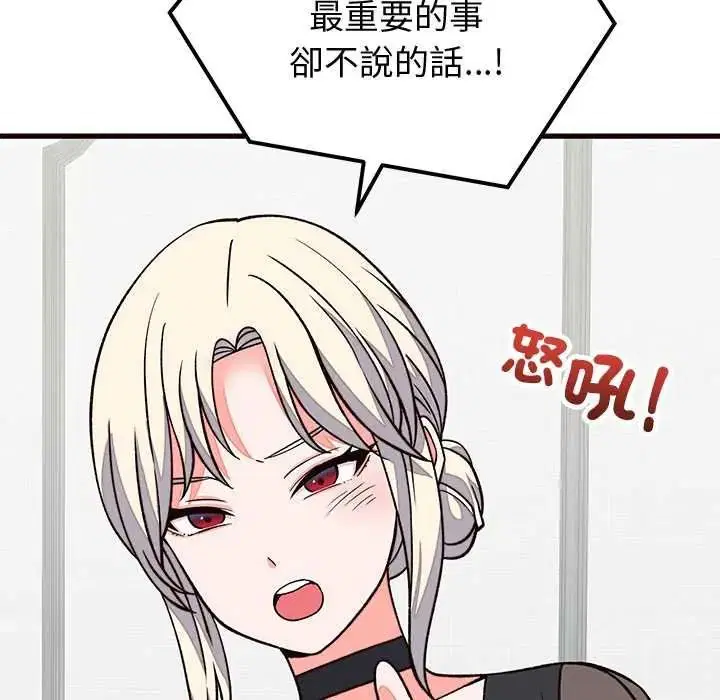 第69話