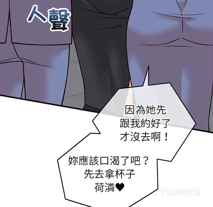 第69話