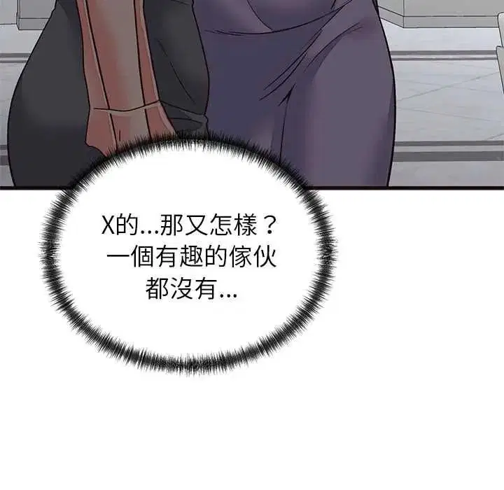 第69話