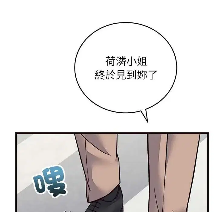 第69話