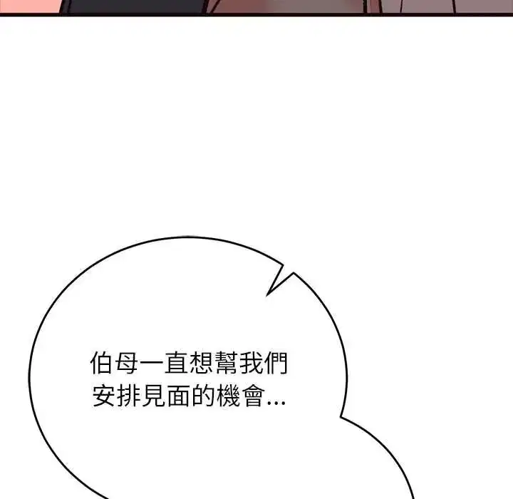 第69話