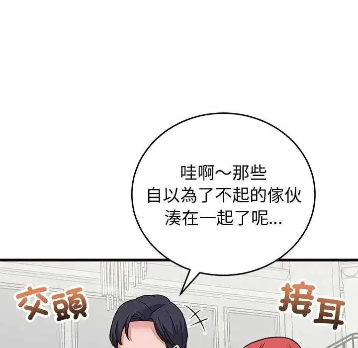第69話