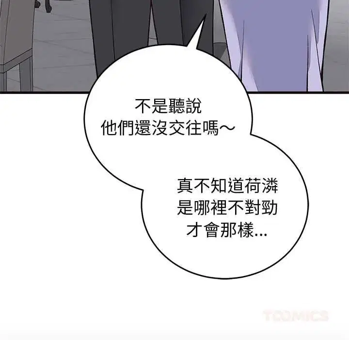第69話