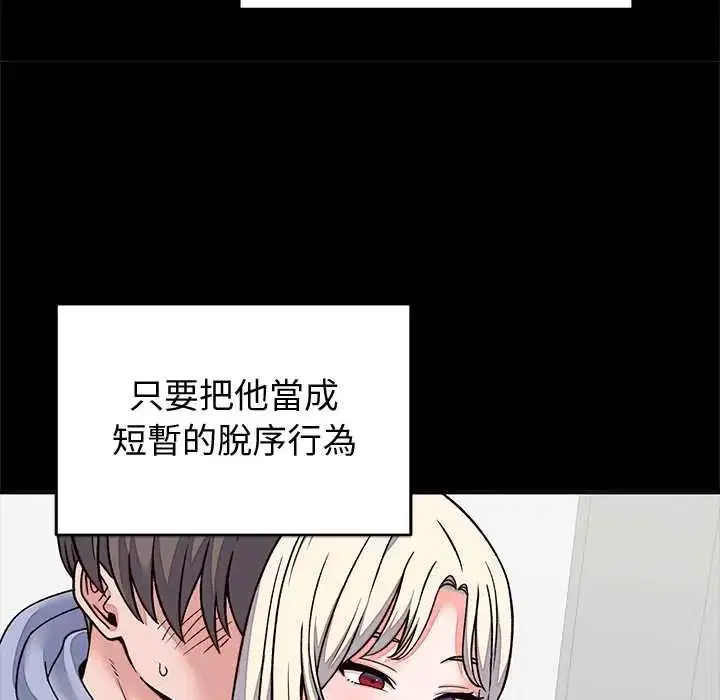 第69話