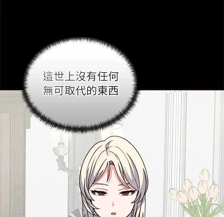 第69話