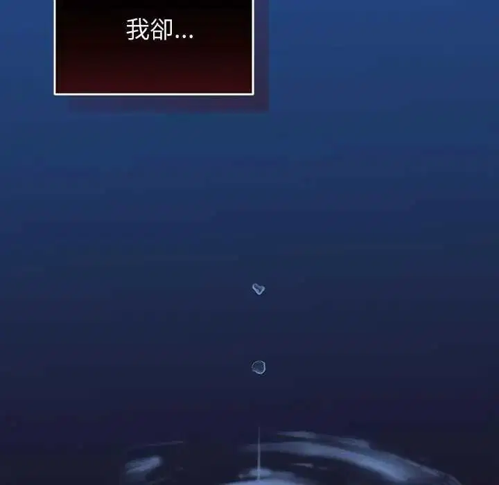 第69話