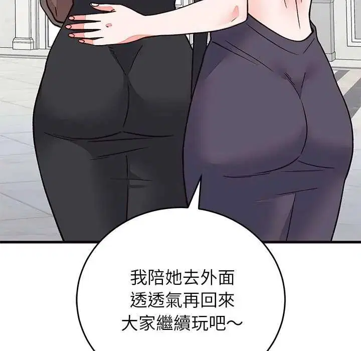 第69話