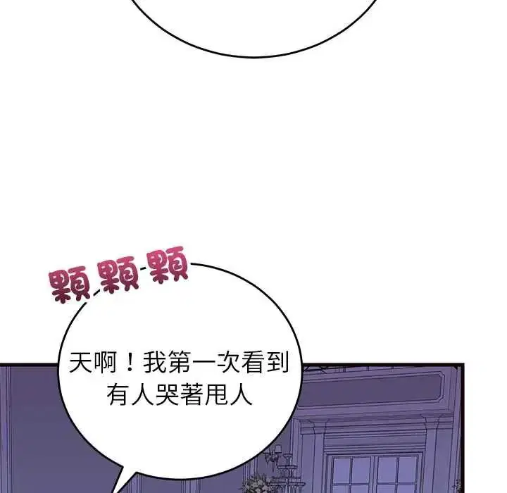 第69話